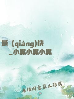 最強(qiáng)快遞員