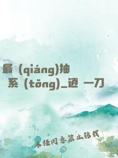 最強(qiáng)抽獎系統(tǒng)