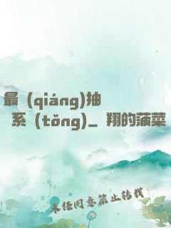 最強(qiáng)抽獎系統(tǒng)