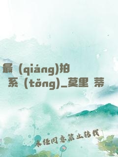 最強(qiáng)拍賣系統(tǒng)