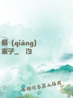 最強(qiáng)敗家子