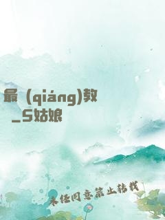 最強(qiáng)教練