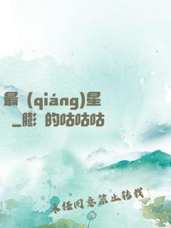最強(qiáng)星盜