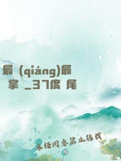 最強(qiáng)最賤掌門