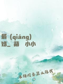 最強(qiáng)棄婿