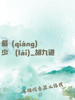 最強(qiáng)棄少歸來(lái)