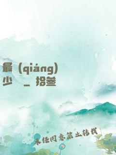 最強(qiáng)棄少歸來