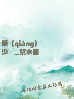 最強(qiáng)棄少歸來