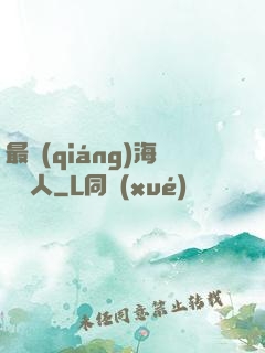 最強(qiáng)海賊獵人