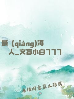 最強(qiáng)海賊獵人
