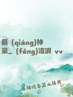 最強(qiáng)神豪