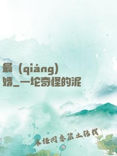 最強(qiáng)贅婿