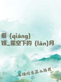最強(qiáng)贅婿