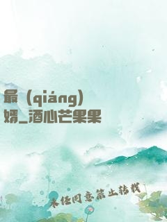 最強(qiáng)贅婿