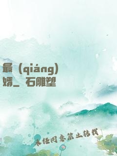 最強(qiáng)贅婿