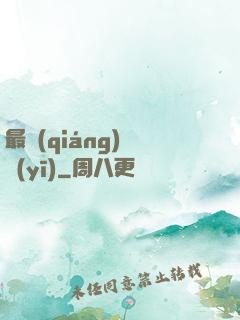最強(qiáng)軍醫(yī)