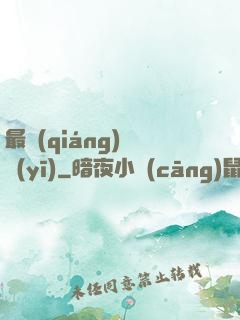 最強(qiáng)軍醫(yī)