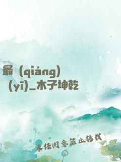最強(qiáng)軍醫(yī)