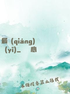 最強(qiáng)軍醫(yī)