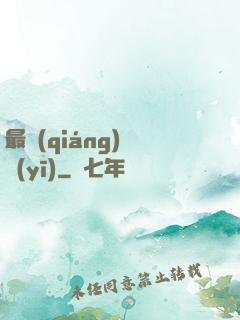 最強(qiáng)軍醫(yī)