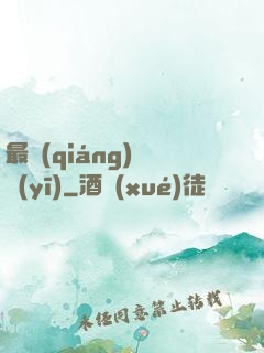 最強(qiáng)軍醫(yī)