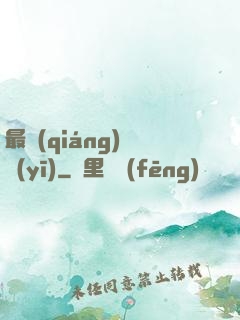 最強(qiáng)軍醫(yī)
