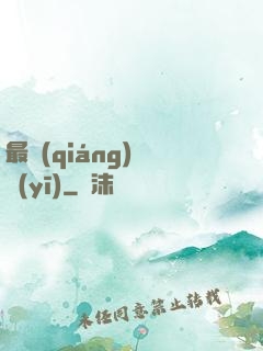 最強(qiáng)軍醫(yī)