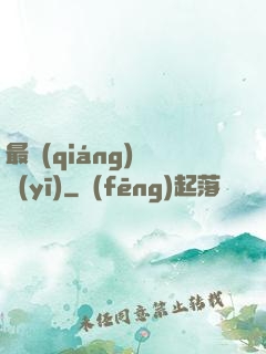 最強(qiáng)軍醫(yī)