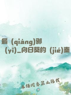 最強(qiáng)邪醫(yī)