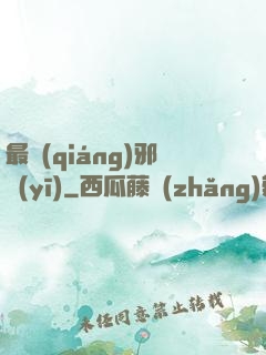 最強(qiáng)邪醫(yī)
