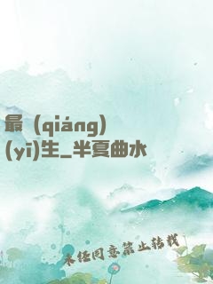 最強(qiáng)醫(yī)生