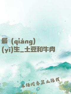 最強(qiáng)醫(yī)生