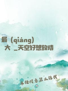 最強(qiáng)鑒寶大師