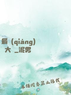 最強(qiáng)鑒寶大師