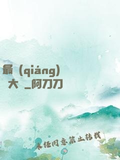 最強(qiáng)鑒寶大師