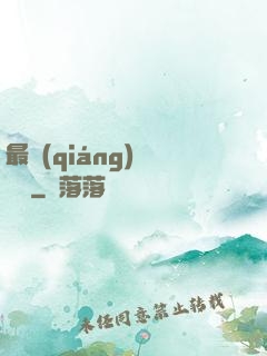 最強(qiáng)陰陽師