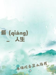 最強(qiáng)陰陽師