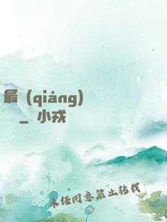 最強(qiáng)陰陽師