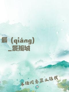 最強(qiáng)馭獸師