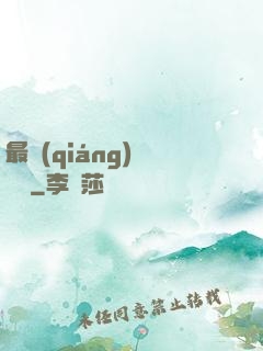 最強(qiáng)馭獸師