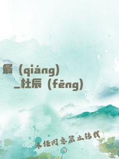 最強(qiáng)馭獸師