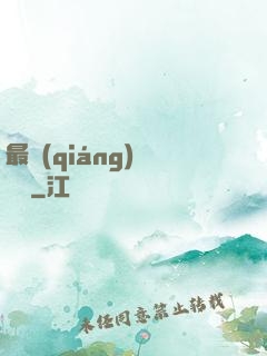 最強(qiáng)馭獸師