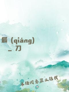 最強(qiáng)馭獸師