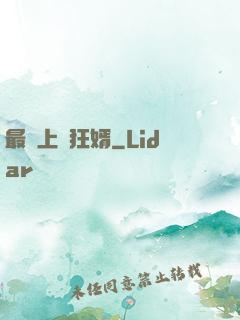 最強上門狂婿