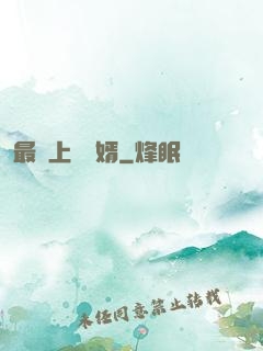 最強上門龍婿