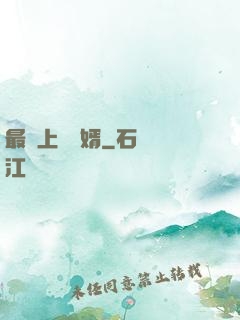 最強上門龍婿