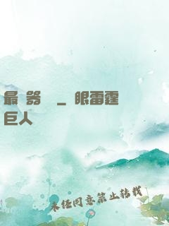 最強器靈師