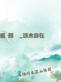 最強器靈師