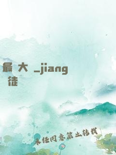 最強大腦