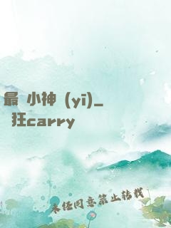 最強小神醫(yī)